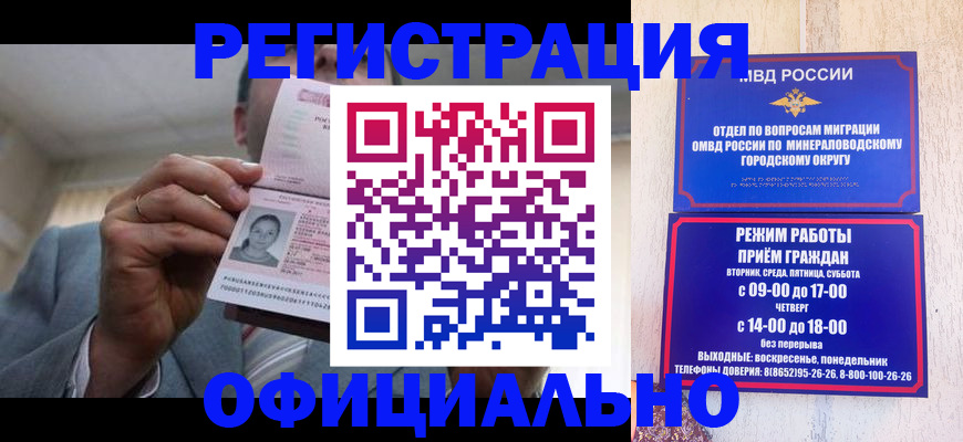 временная регистрация адрес в Тюменской области